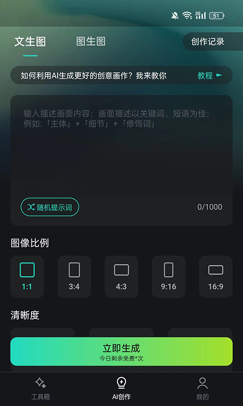 预览图3