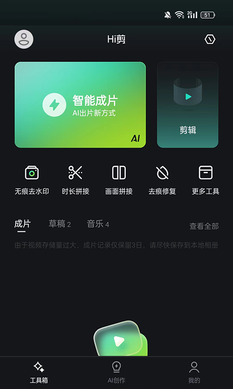 预览图4