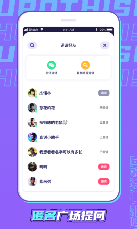 直说2