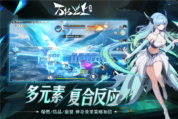 万物之上觉醒3