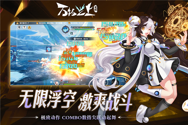万物之上觉醒4