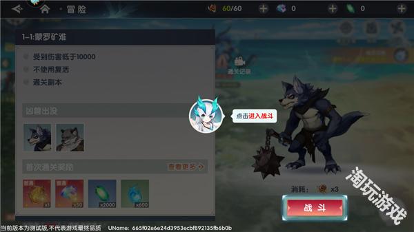 万物之上觉醒