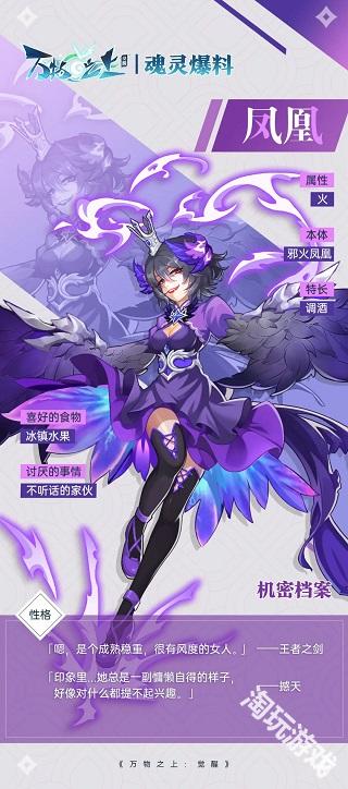 万物之上觉醒