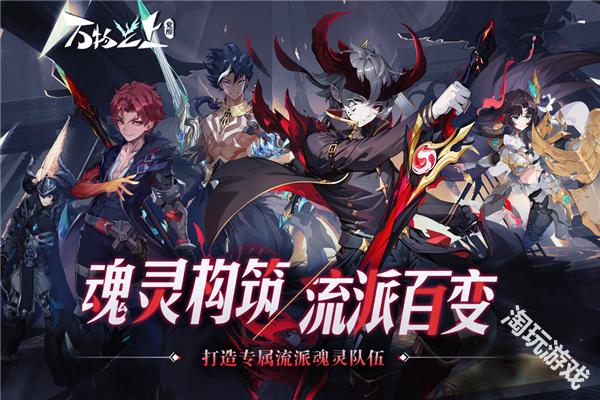 万物之上觉醒