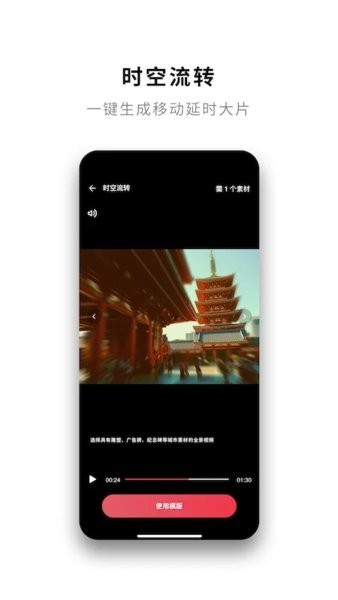预览图1
