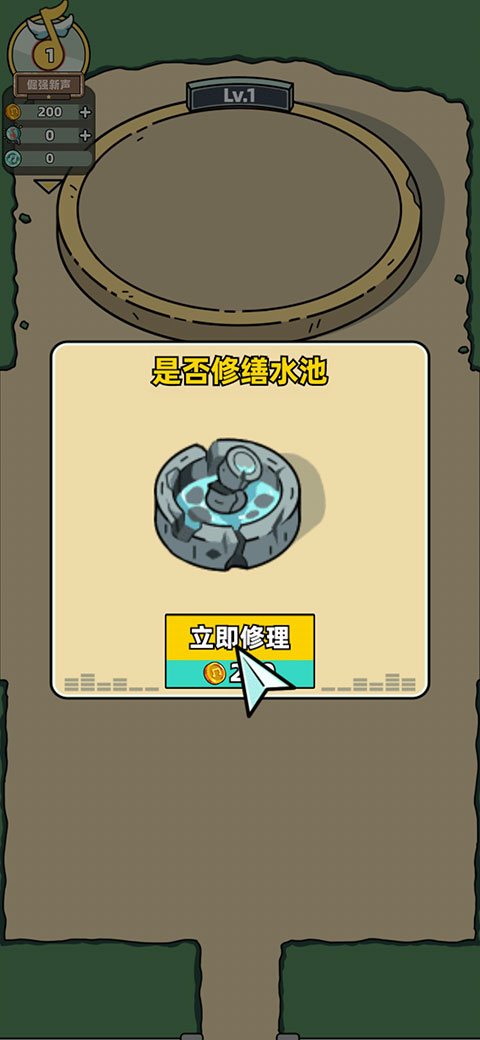 缪斯音街正版