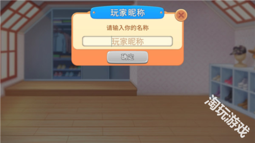 烹饪日记餐厅