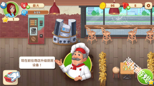 烹饪日记餐厅