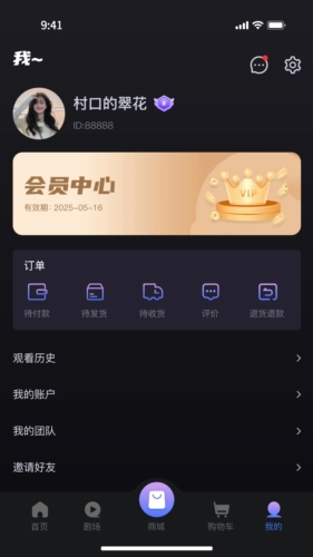UP星剧4