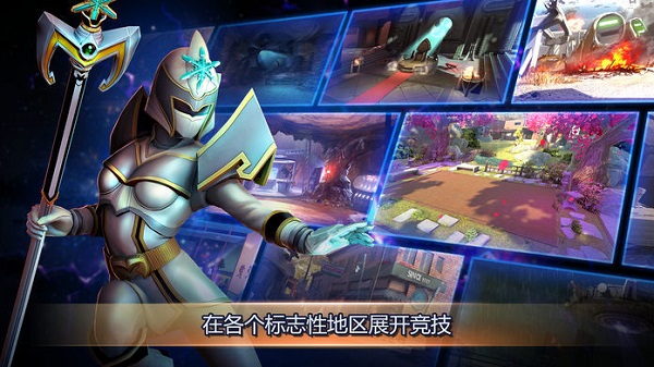超凡战队遗产战争2