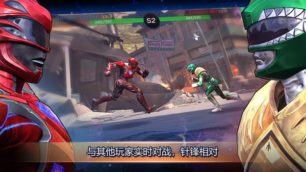 超凡战队遗产战争4