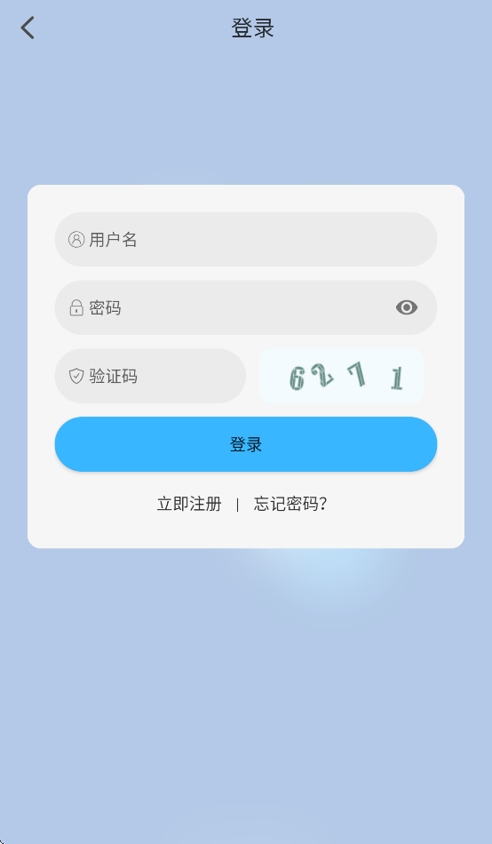 在看2