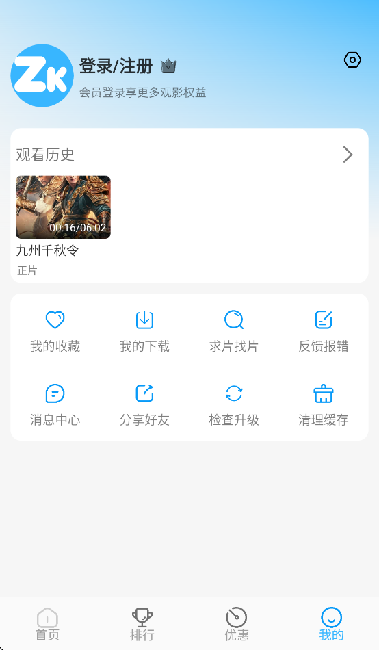 在看3