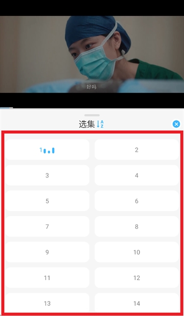 在看