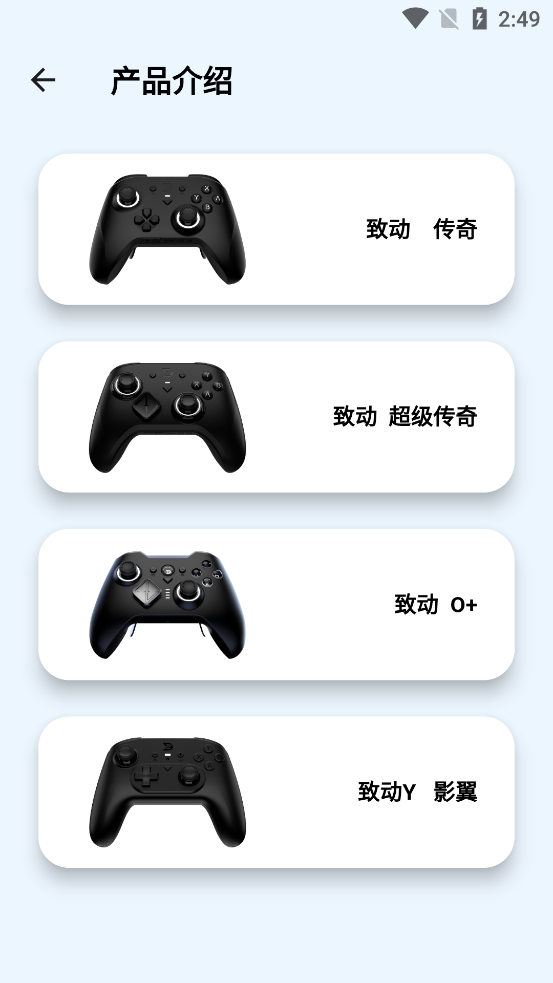 致动游戏地带3