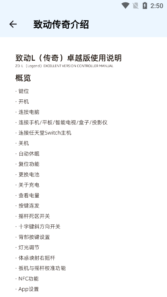 致动游戏地带4