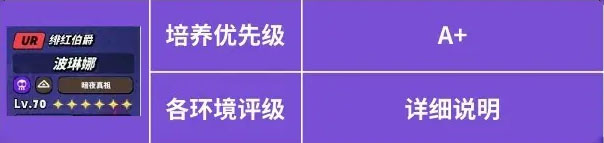 飞吧龙骑士官方版