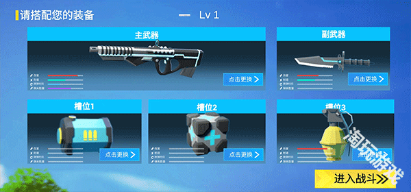 小忍枪战计划