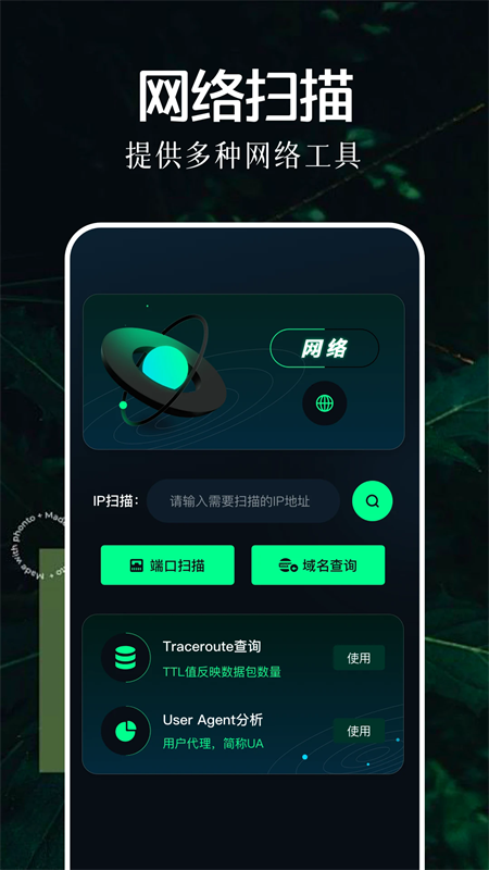 北辞弱网1