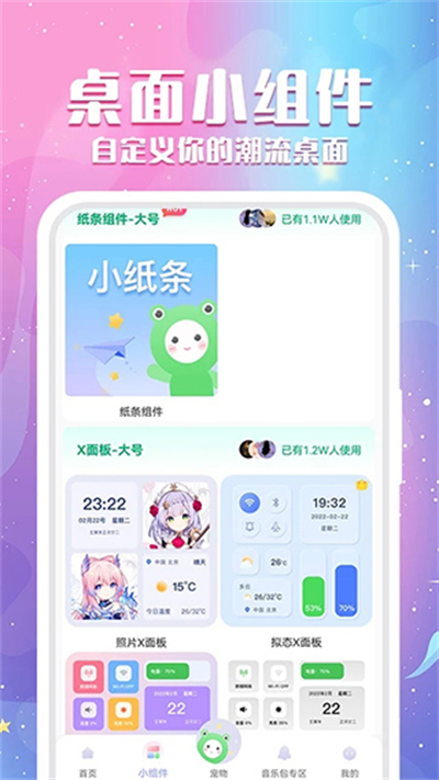 预览图1