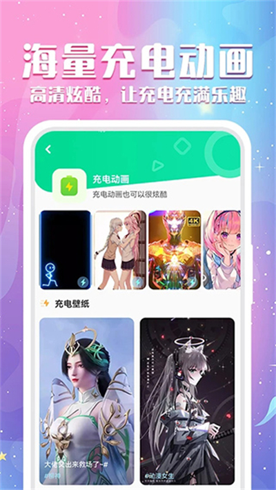 预览图4