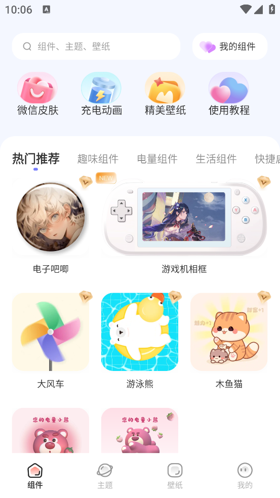 预览图1