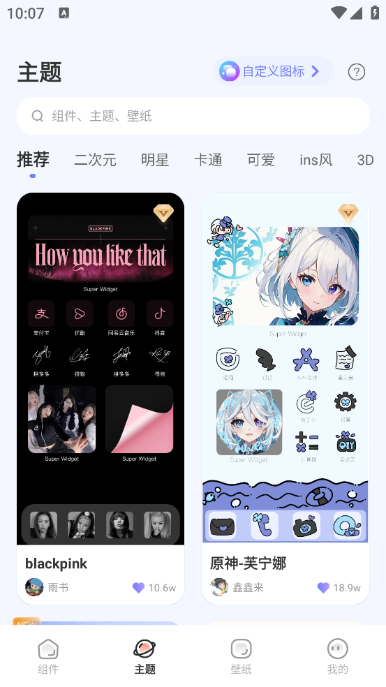 预览图3