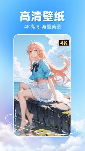 预览图2