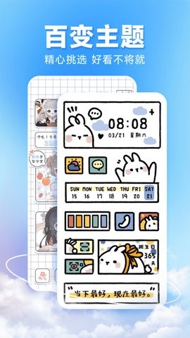 预览图3