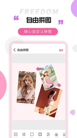 预览图2