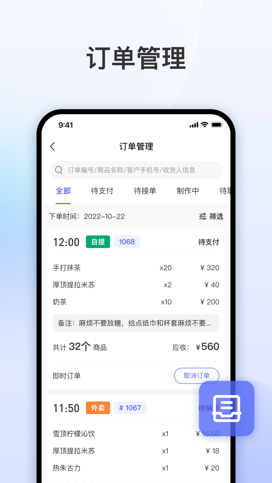 预览图2