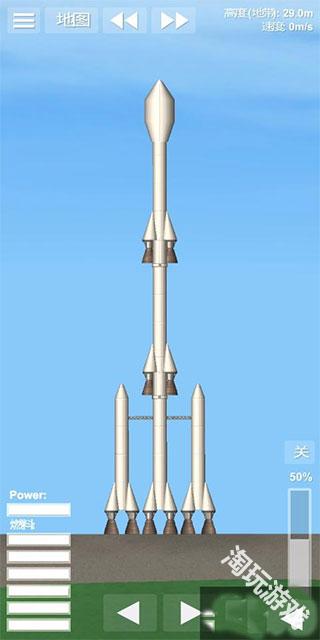 航天模拟器汉化版