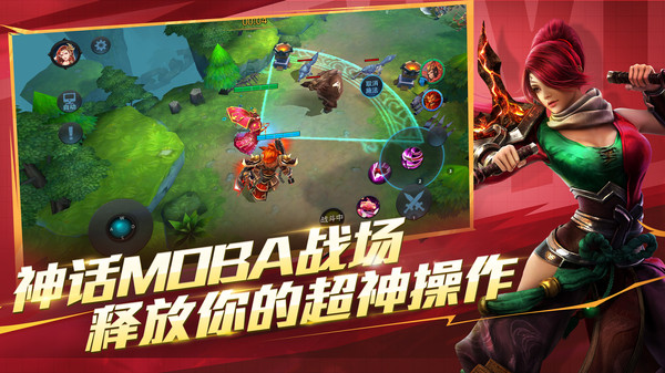 乱斗西游2截图3