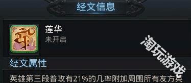 乱斗西游2