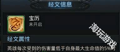 乱斗西游2