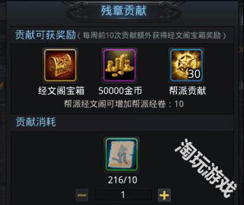 乱斗西游2