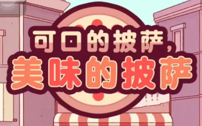 可口的咖啡