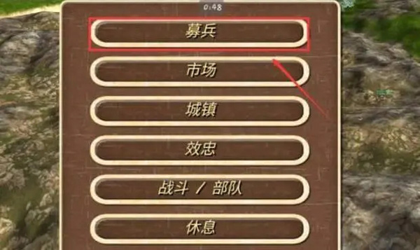 钢铁之躯2