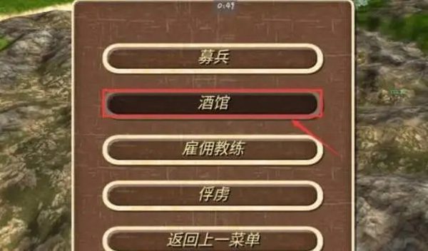 钢铁之躯2