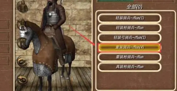 钢铁之躯2