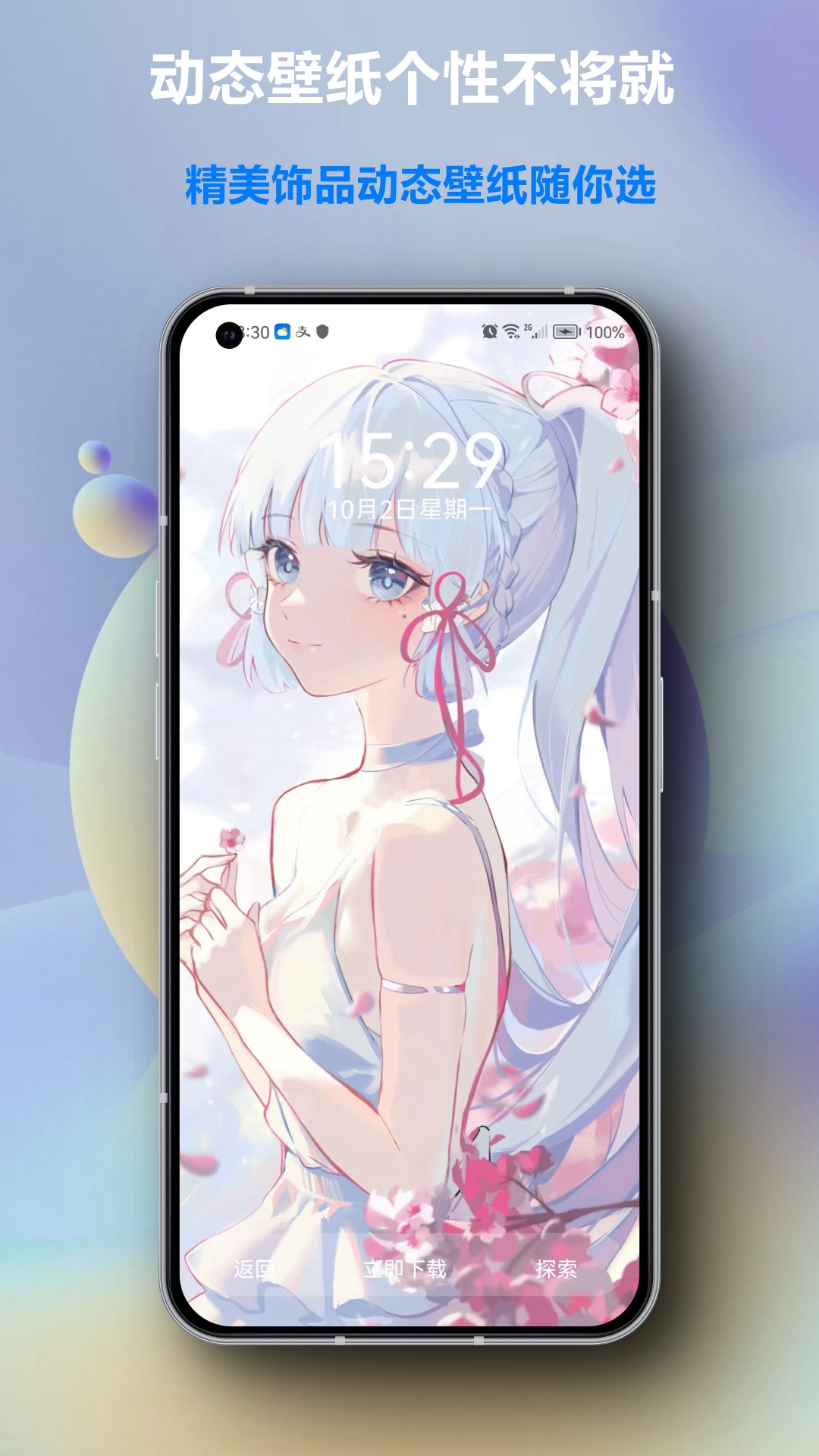 预览图1