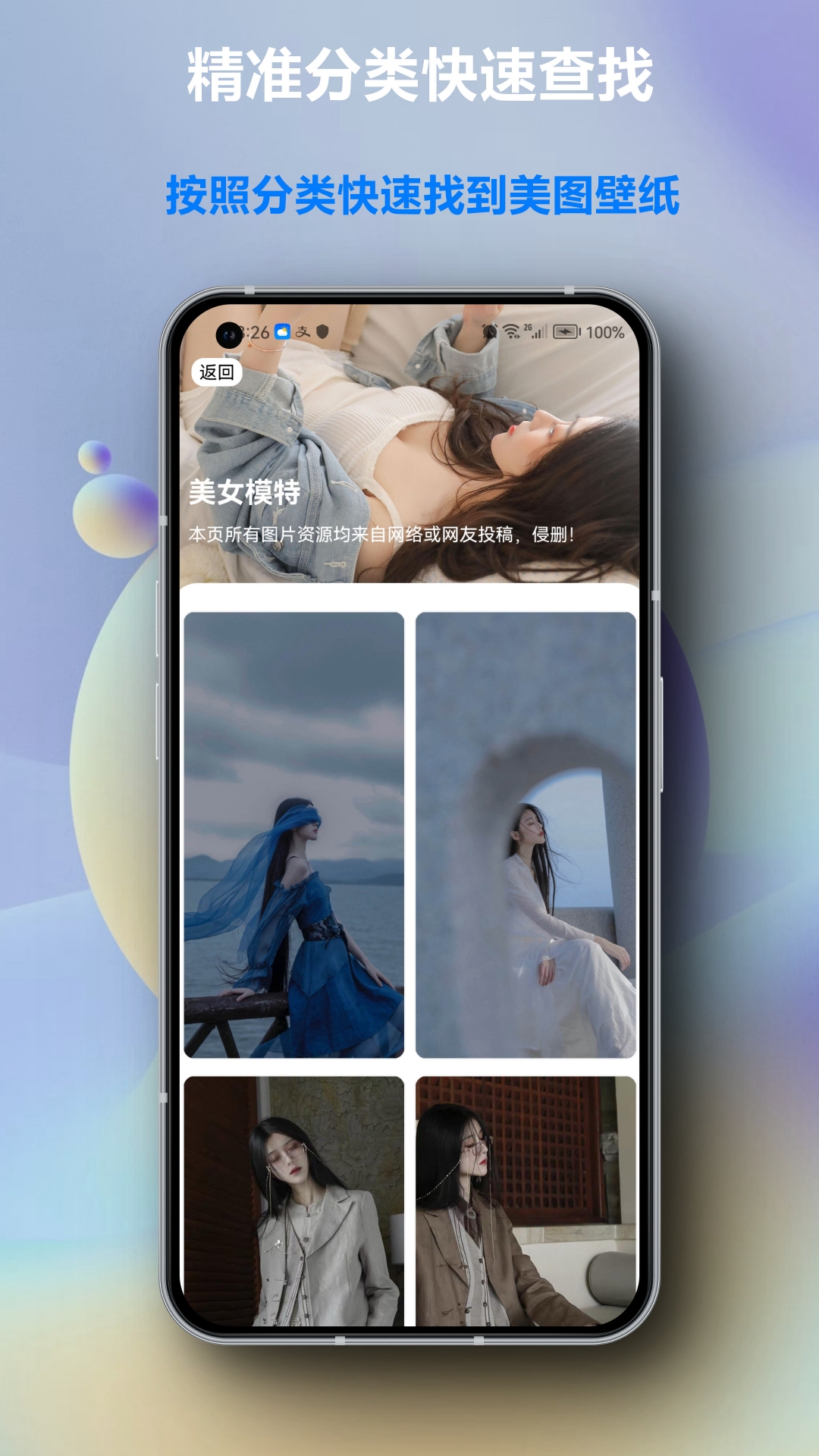 预览图2