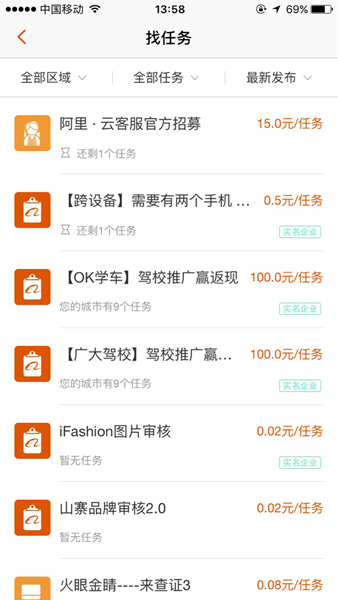 预览图5