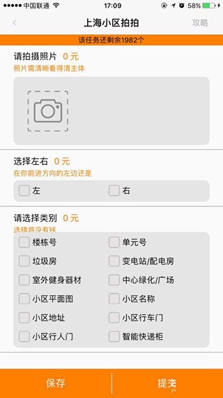 预览图4
