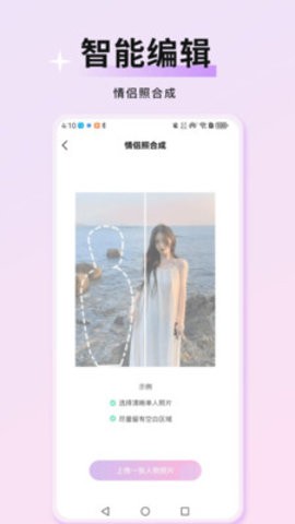 预览图4