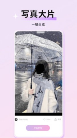 预览图5