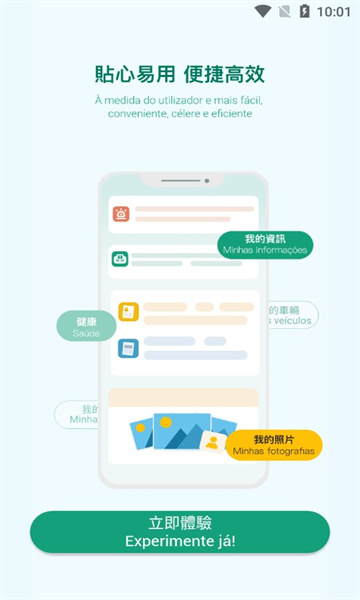 预览图3