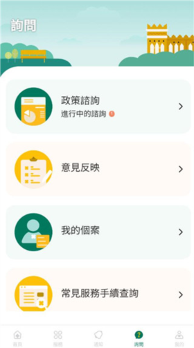 预览图4