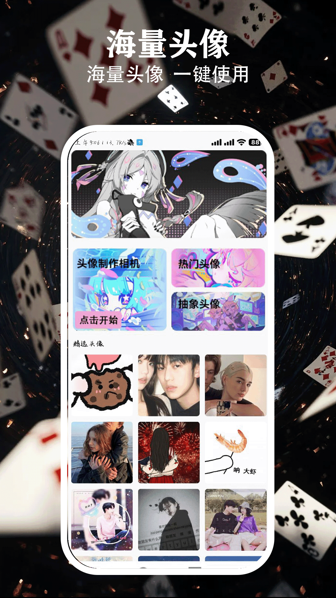 预览图1