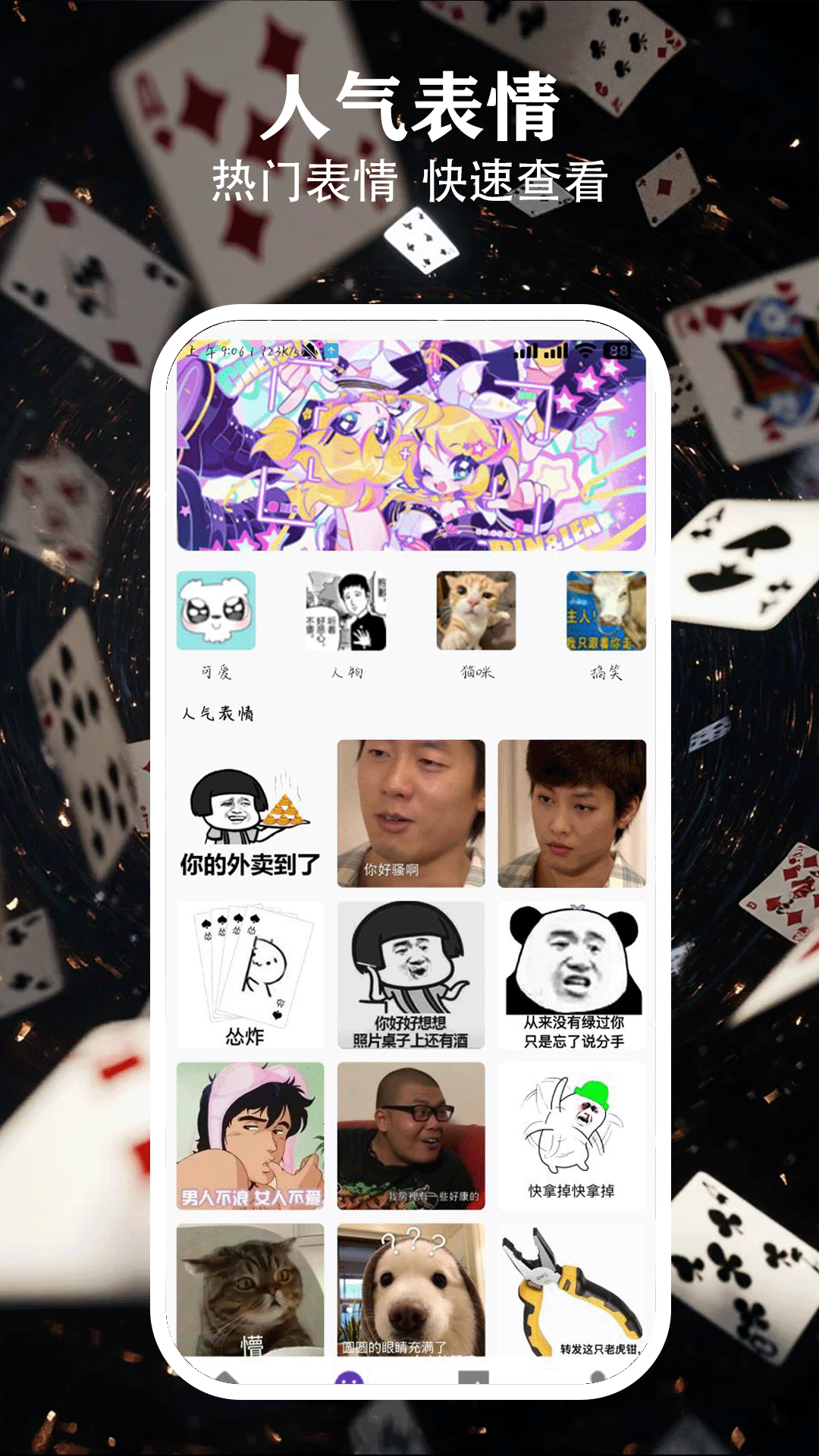 预览图2